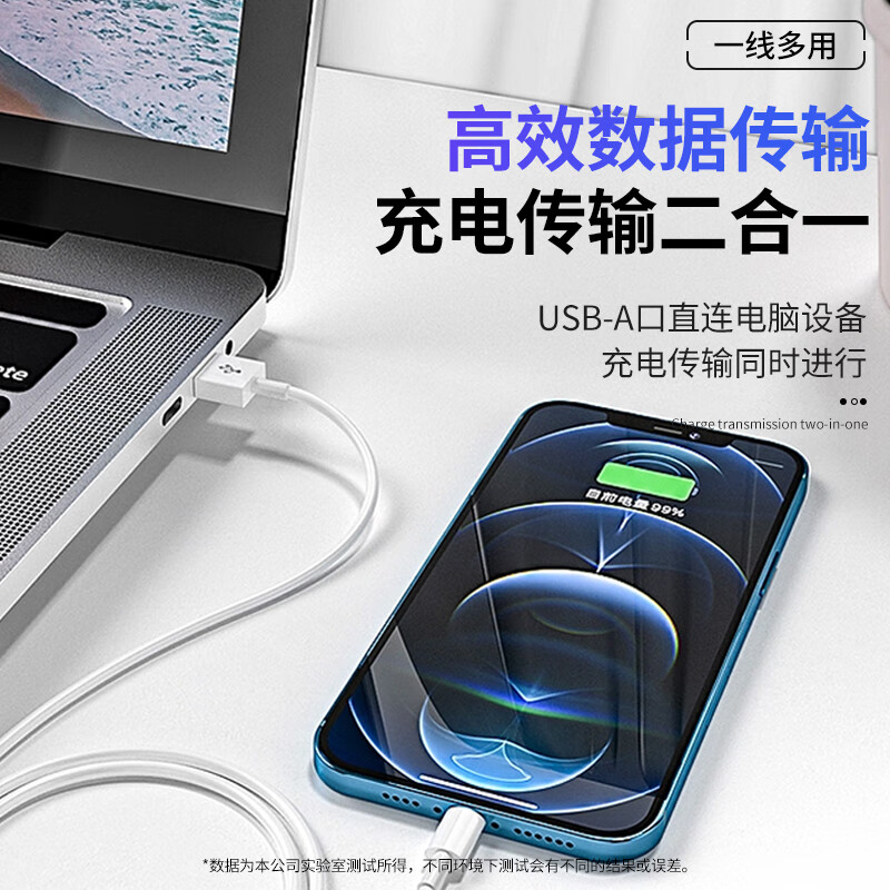 Chaofan suitable for Apple data cable fast charging USB charging cable Apple 14/13/12/11/x/8/7/6/PLUS mobile phone Bluetooth headset charger cable
