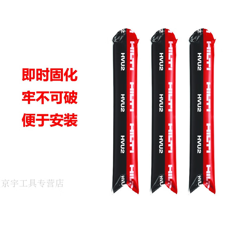 German Hilti M8M10M12M16M20M24M30 stainless steel 316 chemical anchor expansion bolt M16*190 (agent + screw)