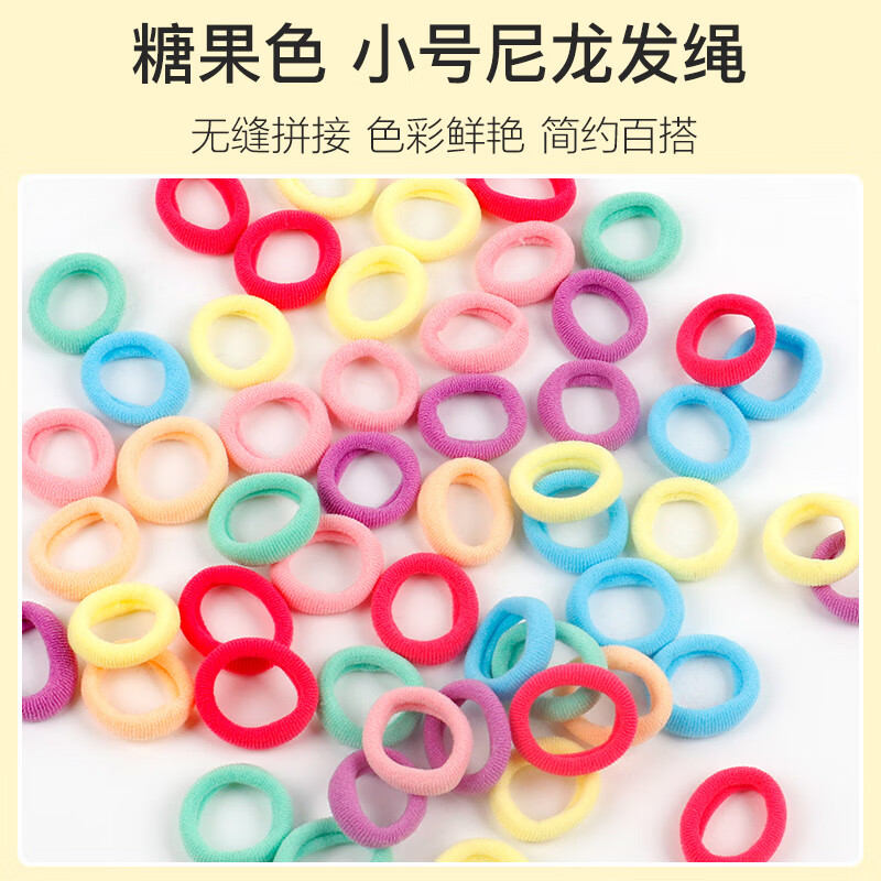 Skin Beauty Candy Color Seamless Children's Rubber Band Headband Hair Tie (150 pieces) Small Rubber Band Towel Hair Tie MF8337