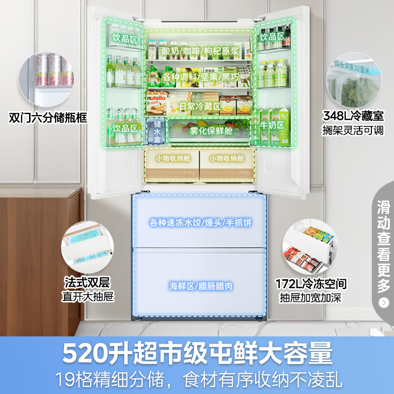 Toshiba White Pearl 548 high-capacity fully embedded 60cm ultra-thin embedded large-capacity dual-system air-cooled frost-free automatic ice-making French multi-door household refrigerator GR-RF548WI-PM165 Yuzhi White