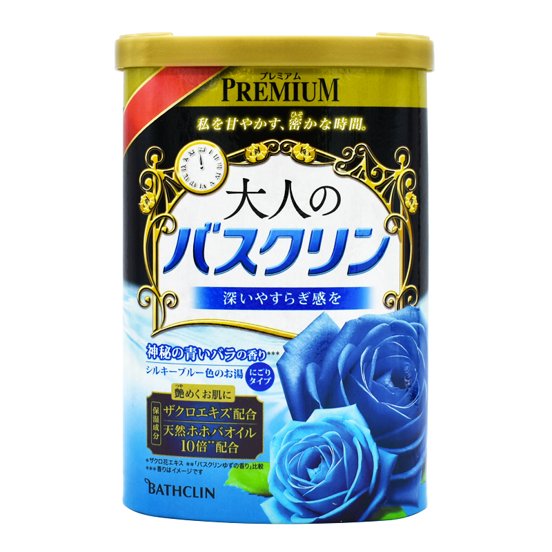 BATHCLIN Japanese original nourishing scrub oil-control bath and foot warm fragrant bath salt 600g Blue Enchantress