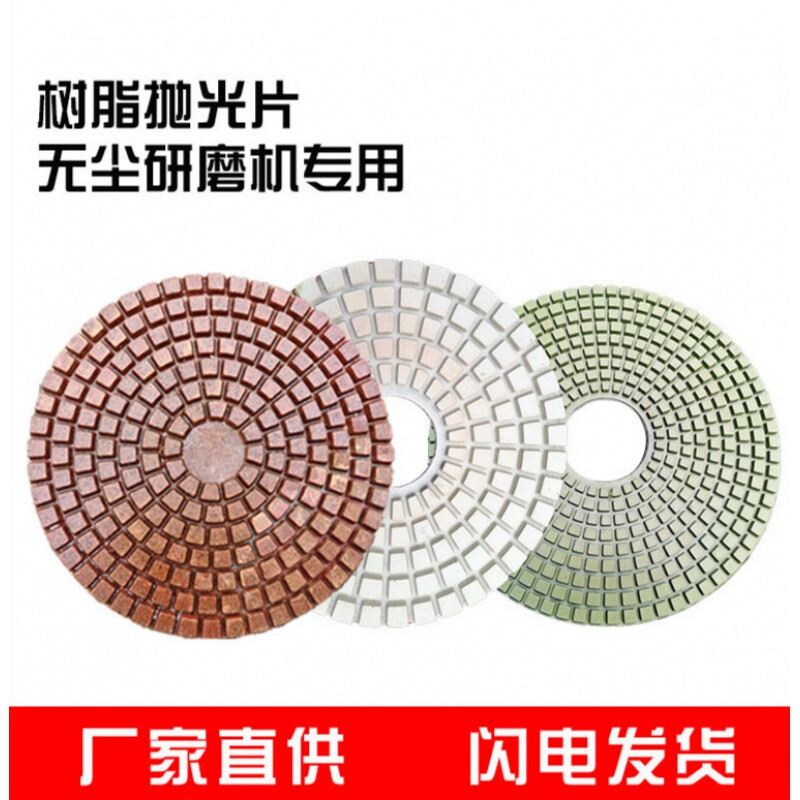 Suitable for terrazzo water-grinding tablets marble 25cm velvet-backed self-sticking floor grinding machine fixed-line floor resin polishing tablets 35cm (300#) 1 piece price