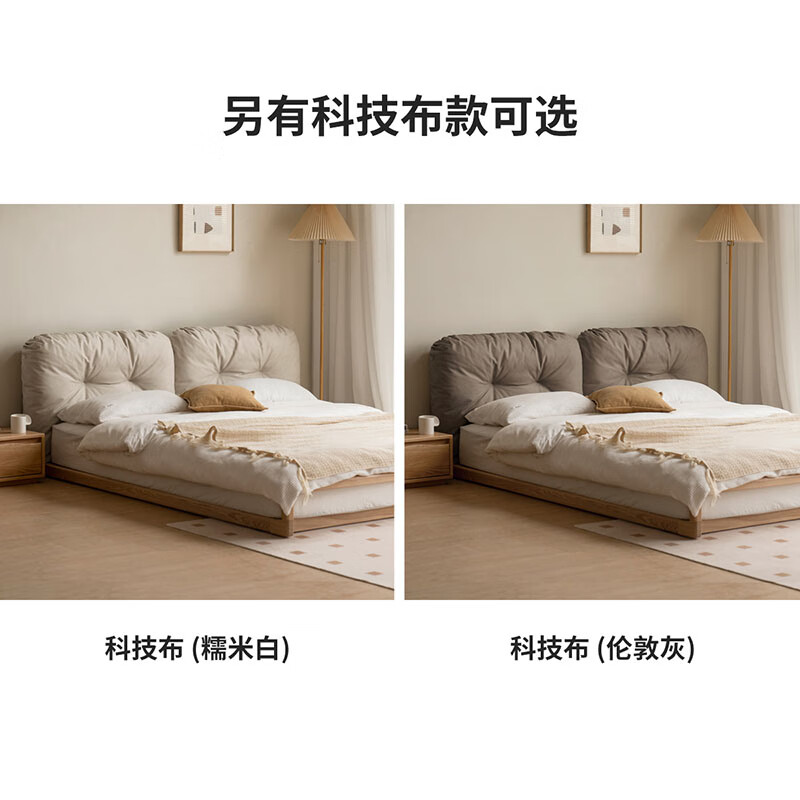 Genji Wood Language Solid Wood Bed Cream Style Down Soft Back Nordic Double Bed Bedroom Furniture Technology Cloth Bed