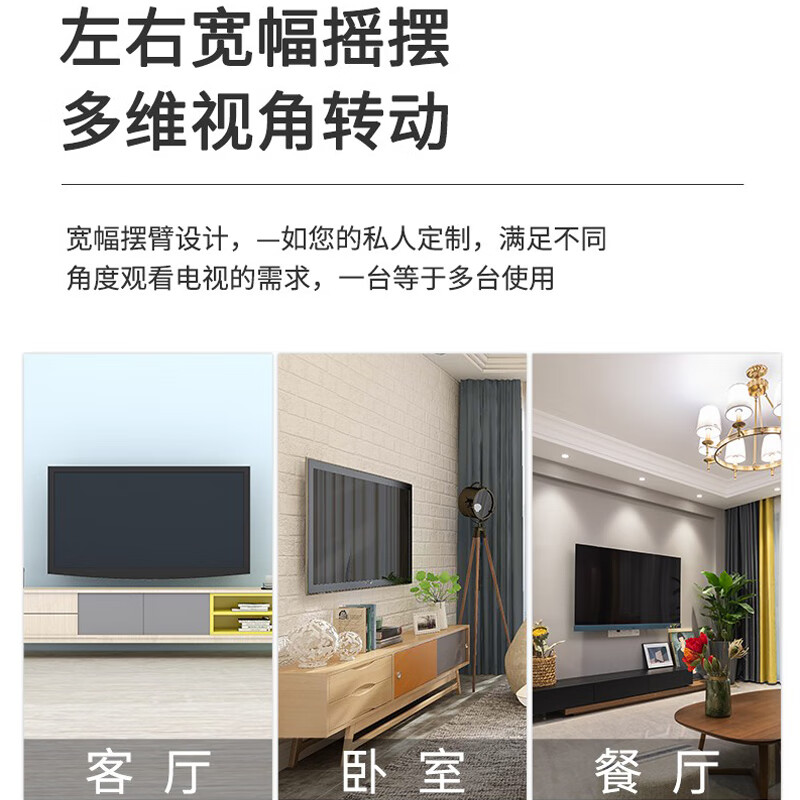 Beishi TV Bracket Wall Mounted TV Mount Telescopic Bracket 180 Degree Rotating Wall Mount Universal Suitable for Hisense Sony Samsung Skyworth Coolkai TCL and other TV Mounts 32-70 inches 180-degree rotation within 70 inches