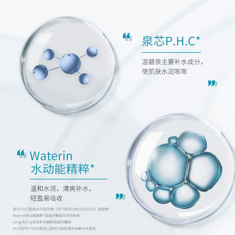 Wenbiquan set of 3 pieces of moisturizing moisturizing cream, skin care cosmetics for men and women, moisturizing and moisturizing gift