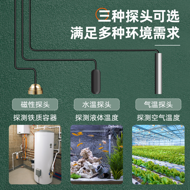 Deli thermostat digital display electronic temperature controller switch temperature controller 10A+2m temperature probe