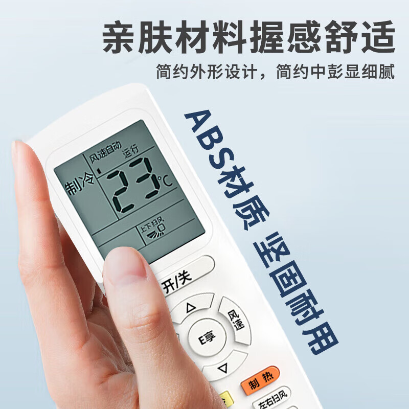 Oumihou Gree air conditioner remote control universal version YAP0F YAPOF2/3 QDI Qchang Calm treasure cabinet machine hanging ceiling machine ceiling machine central remote control board