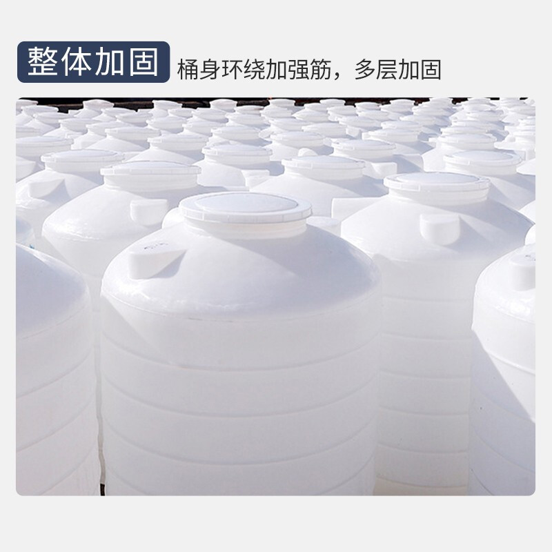 Water tower water storage tank extra large pe water tank plastic bucket outdoor covered water storage bucket vertical drum 1/2/5/10 tons 200L vertical water tower