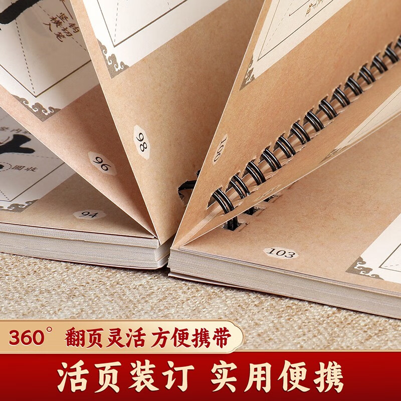 Close-up copying calligraphy card, classic calligraphy writing card for adults, enlarging the original calligraphy card, soft pen practice calligraphy card for beginners, Zhao Mengfu's Danba stele