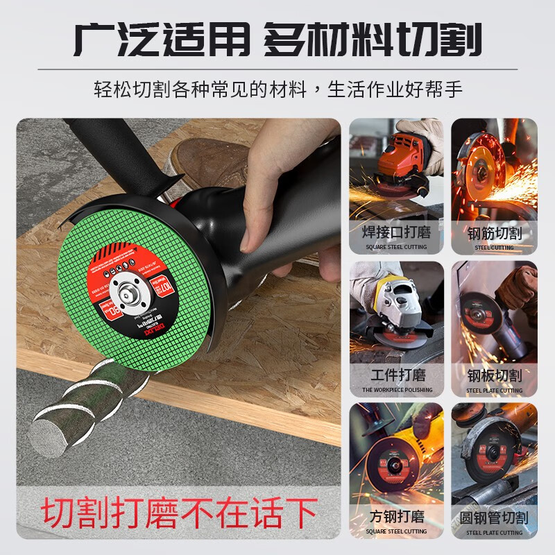 Delixi electrical angle grinder cutting disc resin grinding wheel disc double mesh metal cutting disc stainless steel metal grinding wheel disc cutting disc 107mm green double mesh sharp type 25 pieces + pressure plate
