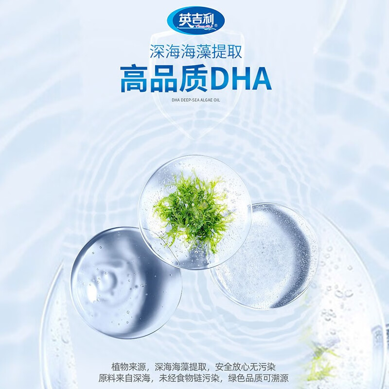 English dha young children pregnant women seaweed oil DHA walnut oil gel soft capsule supplementary food baby nutrition original DHA 90 capsules * 1 box