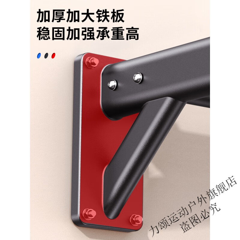 Weedon horizontal bar home indoor wall pull-up device punched children's single pole ring home fitness equipment simple horizontal bar (black)