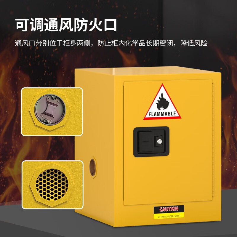 KINKOCCL industrial explosion-proof cabinet chemical safety cabinet storage cabinet fire-proof hazardous chemicals storage cabinet weak acid and weak alkali cabinet flammable and explosive dangerous goods cabinet 4-gallon yellow