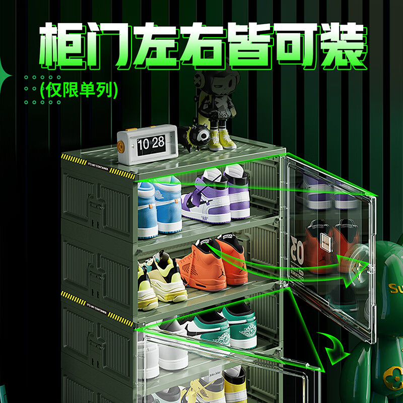 JEKO&JEKO installation-free foldable shoe box shelf shoe cabinet door storage dustproof and moisture-proof simple storage shoe cabinet 1 column 6 layers