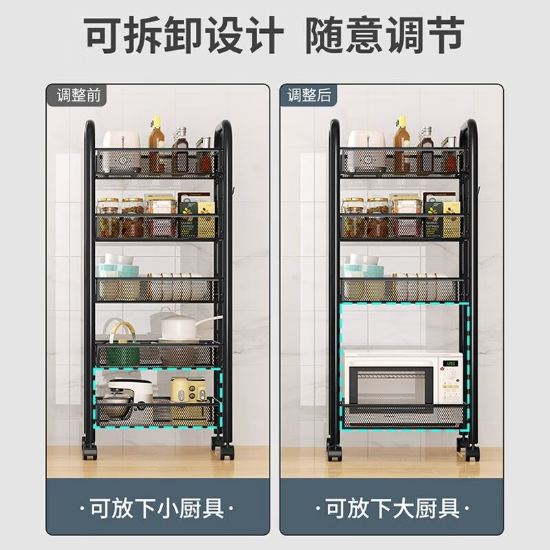 Jiuqiangu multifunctional storage rack floor-standing storage rack mobile storage trolley kitchen vegetable rack snack rack 5717