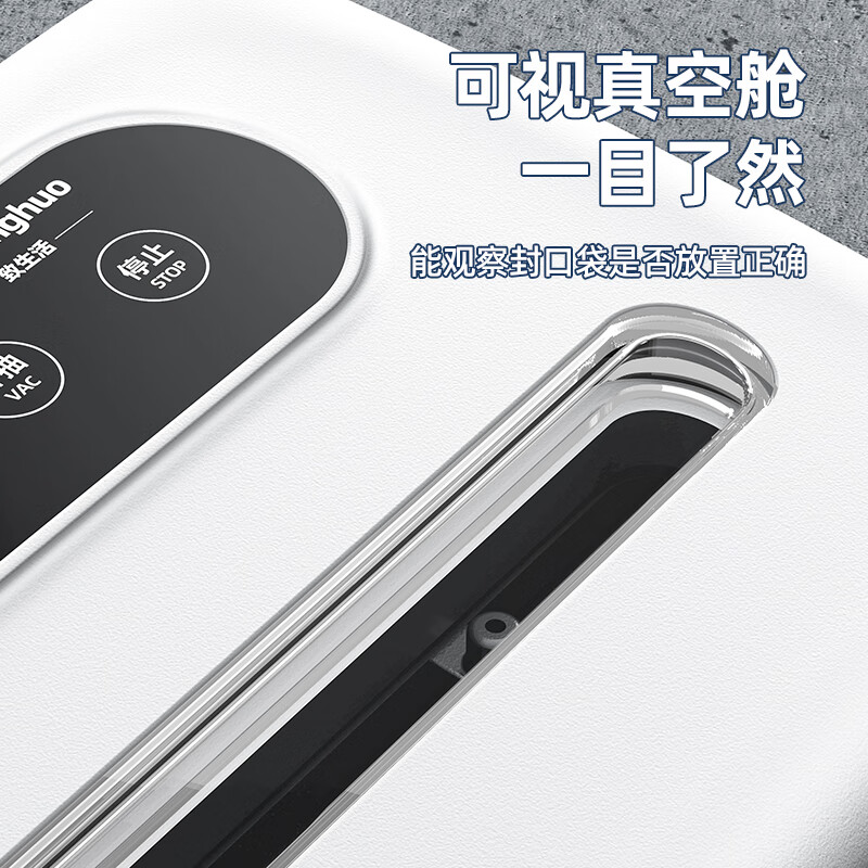 To life vacuum sealing machine small household commercial food packaging sealing machine fresh-keeping plastic sealing machine fully automatic vacuum machine white 80KPA large suction + wet and dry use