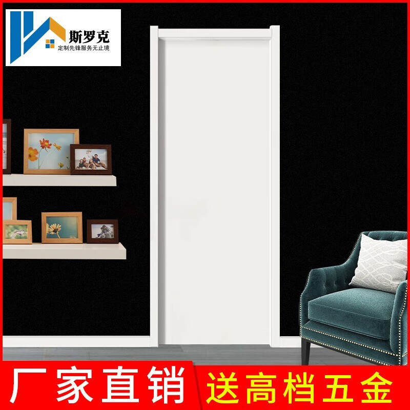 Srock Bedroom Door Ecological Door Paint-Free Door Study Door Living Room Door Interior Door Set Door Solid Wood Composite Spot Customized Modern Simple Cream Wind Saint White Carbon Crystal Door Flat Door Two Horizontal and Two Vertical Styles Honeycomb Filling + Ordinary Lock