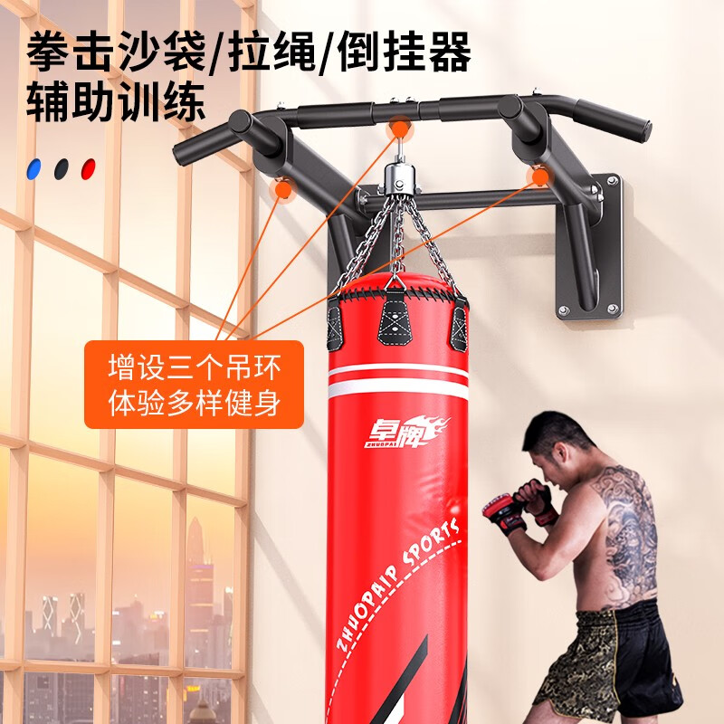 Zhuopai pull-up device on the wall horizontal bar indoor horizontal bar sandbag rack punched single bar fitness equipment for home use 7th generation - black model - no barbell plates