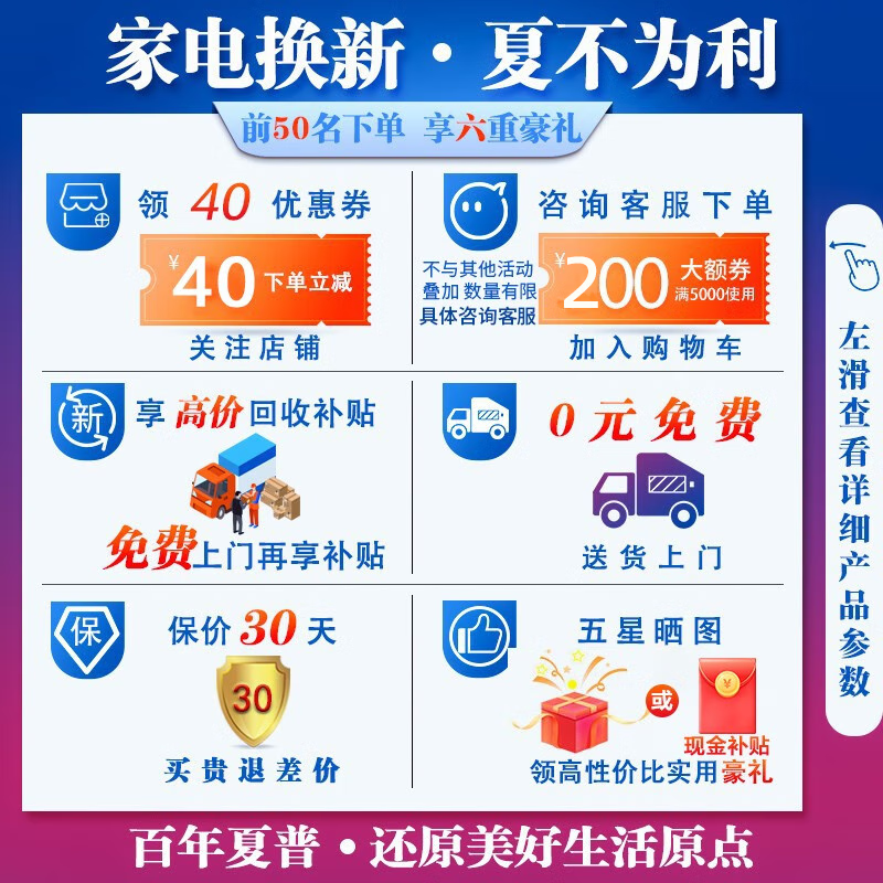 Sharp 412-liter ultra-thin built-in refrigerator with automatic ice making and left and right opening PCI plasma cluster sterilization and deodorization kitchen and office Japanese-style multi-door refrigerator SJ-SG41W-BK sky black/glass panel