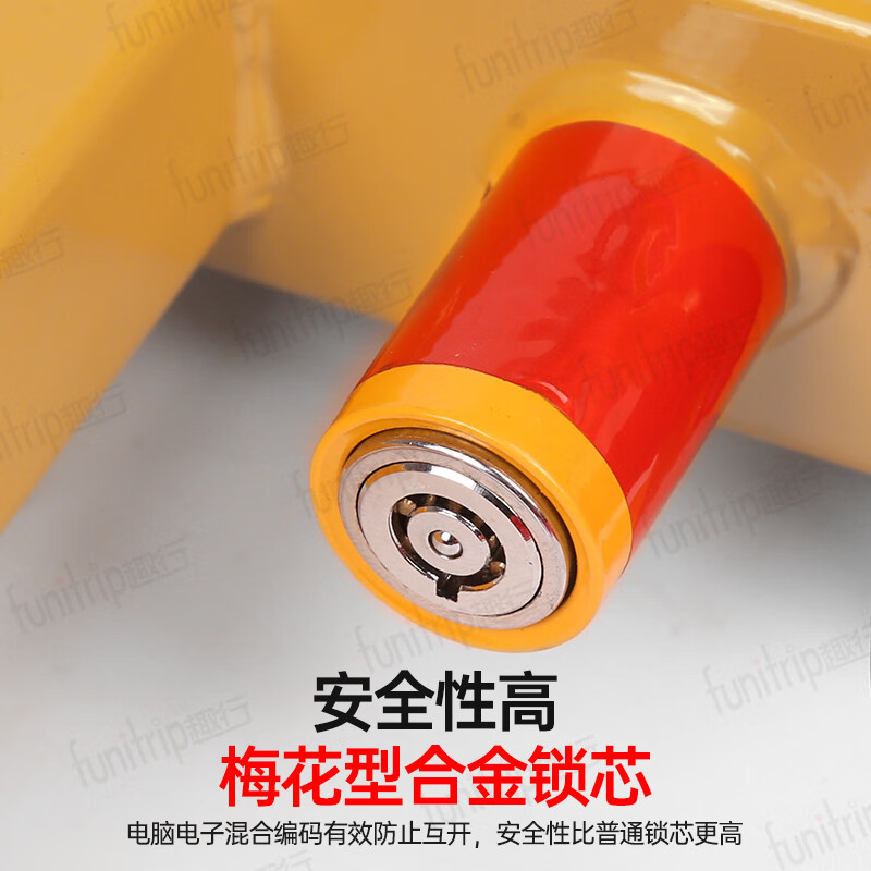 Quxing car tire lock, horn wheel lock, illegal parking lock, anti-theft parking lock, 9-hole adjustable plum blossom lock cylinder