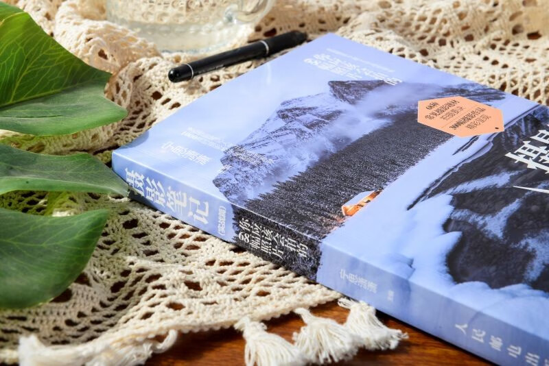 Photography Notes Practical Chapter 68 photos you should be able to take Photography Self-Study Book Practical Case Techniques Characters, Landscapes, Still Life Art Composition, Framing, Lighting Post-processing Produced by Photographers