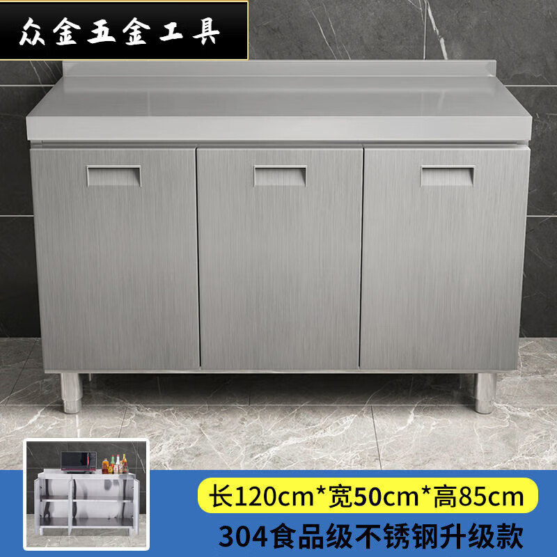 Qinkai stove stainless steel thickened combination cabinet kitchen cabinet extra thick two-in-one integral cabinet national standard 304 stainless steel-flat style. Customized
