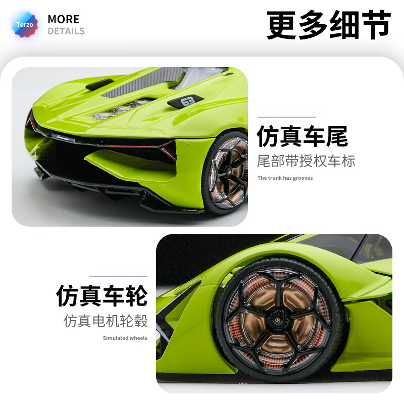 Bimego 1 24 Lamborghini Three Thousand Years Sports Car Model Simulation Alloy Car Model Car Toy Boy New Year Gift