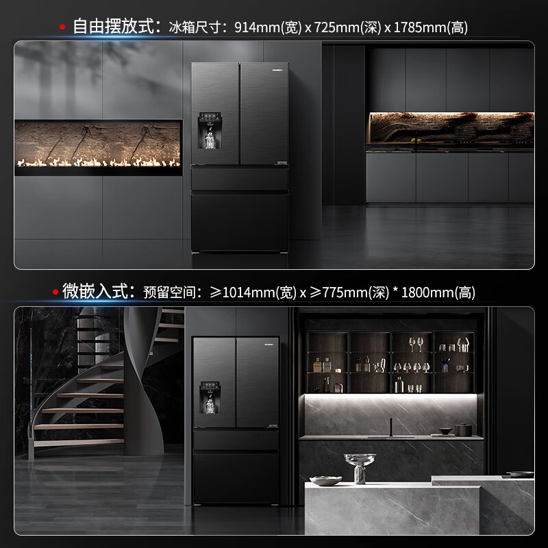 Rongsheng Refrigerator French Ice 560L Automatic Ice Making Refrigerator All-in-one Multi-door Large Capacity First-Class Energy Efficiency Household Tail Cargo Machine BCD-560WFM1MP 560L Yun Dai