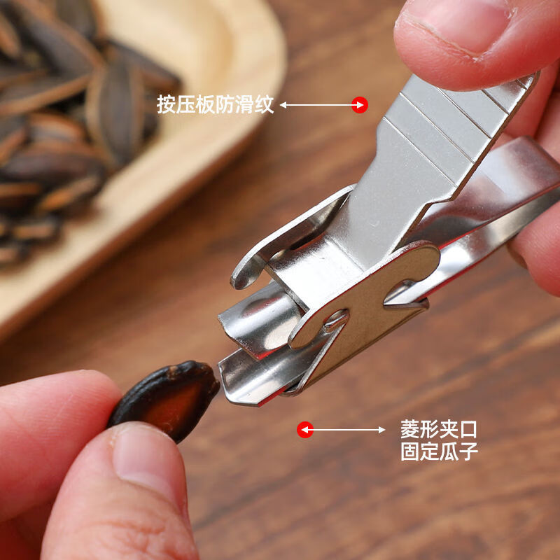 Baichunbao melon seed clip peeler, pine nut peeling machine, pumpkin, sunflower and watermelon seed shelling machine, fully automatic melon seed cracker, melon seed machine with four adjustable sizes