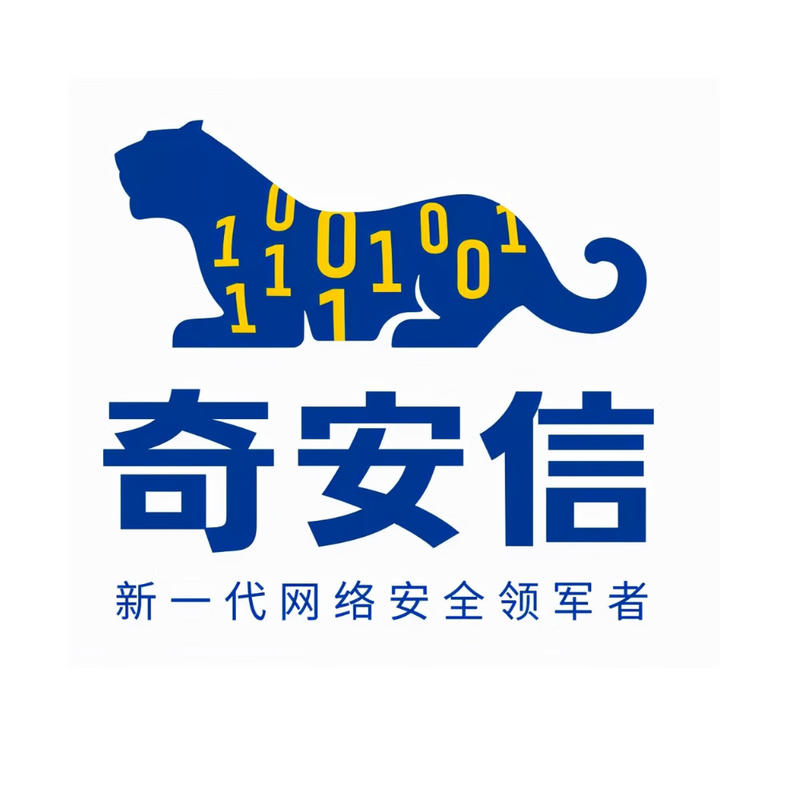 Domestic anti-virus software Qi'an Xintianqing Netshen terminal security management system anti-virus office software one-year service