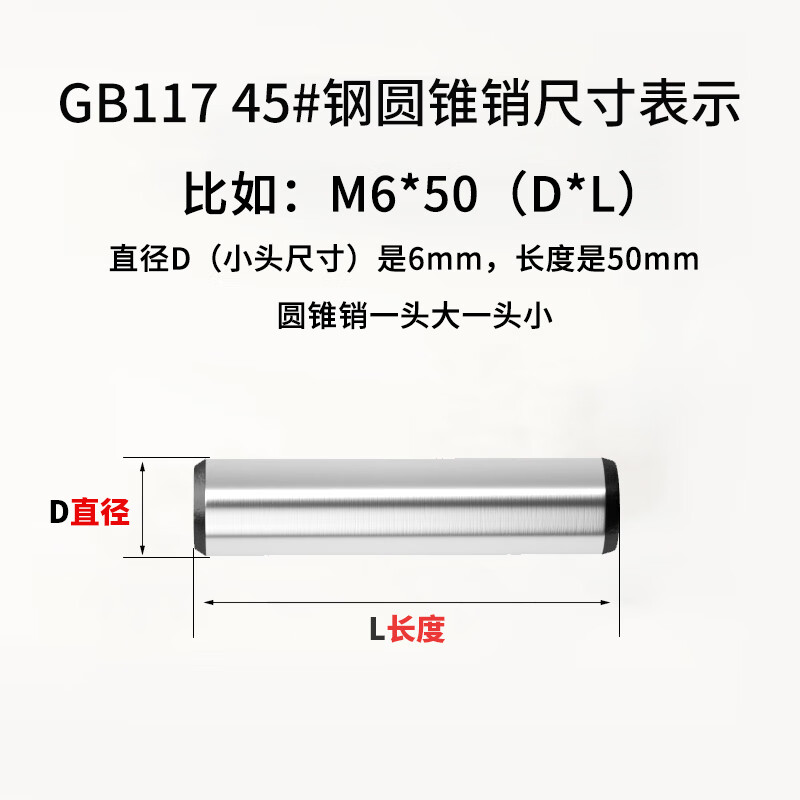 Guwanji 45# steel hard-quenched internally threaded cylindrical pin GB120 positioning pin tapping pin extraction pin national standard fastener 6x20 internal thread M4 (10 pieces)