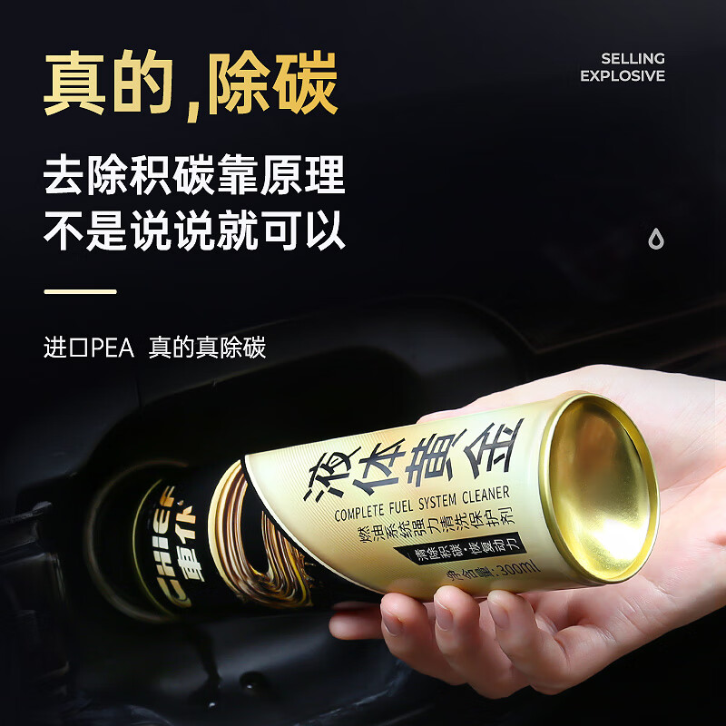 Car servant car fuel treasure removes carbon deposits liquid gold additive black gold three-way catalytic cleaning agent fuel liquid gold + black gold three-way 200,000 kilometers