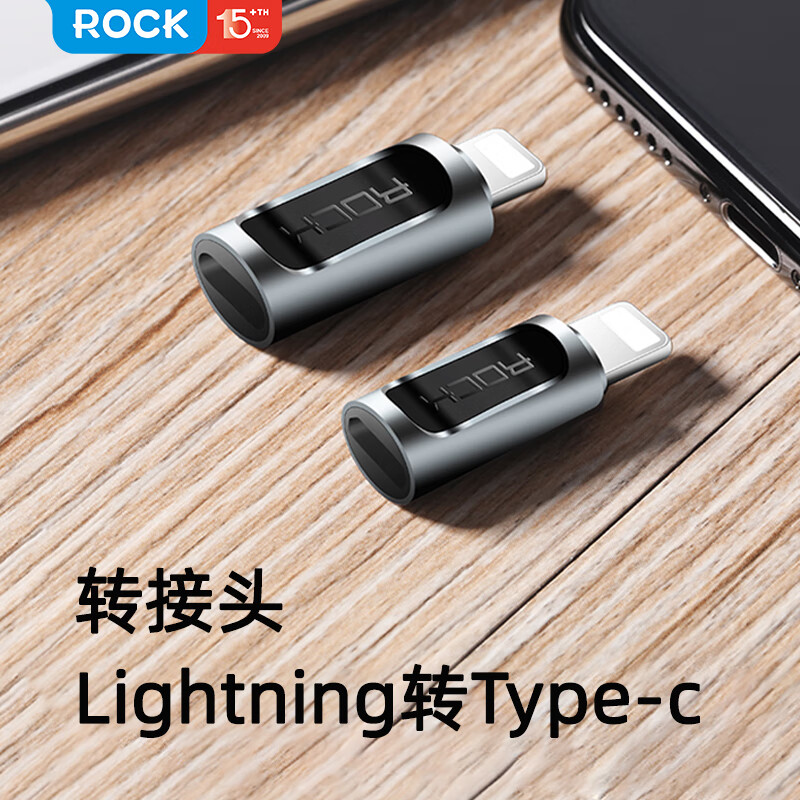 ROCK adapter usb to type-c converter OTG charging cable data cable U disk Apple 16/15 iPhone 15/16 ProMax notebook Huawei Xiaomi Android tablet