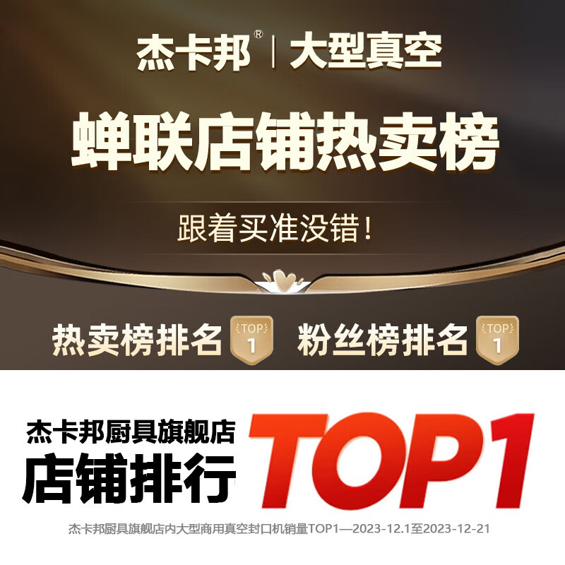 JC vacuum machine, commercial plastic sealing machine, vacuum sealing machine, vacuum packaging machine, household fully automatic wet and dry use 380 upgraded model - copper core single pump, wet and dry use