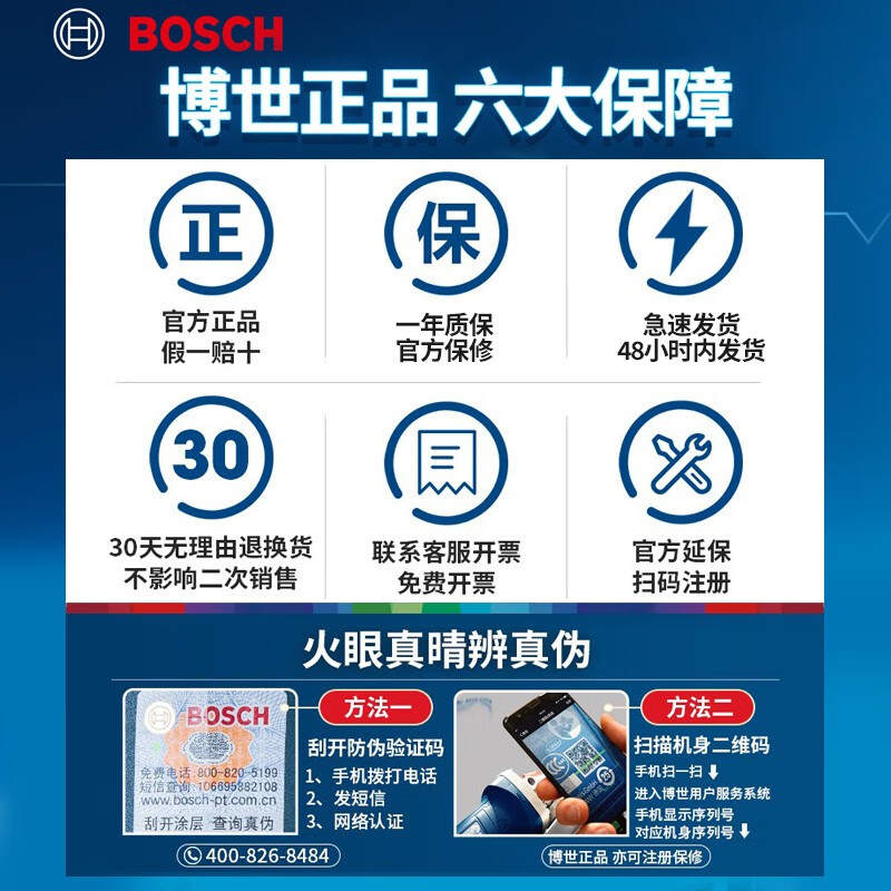 Bosch (BOSCH) five-pit electric hammer impact drill electric pick GBH5-40D/DCE two-function high-power heavy-duty industrial concrete drilling GBH 5-40 D five-pit handle Origin Hangzhou + drill bit