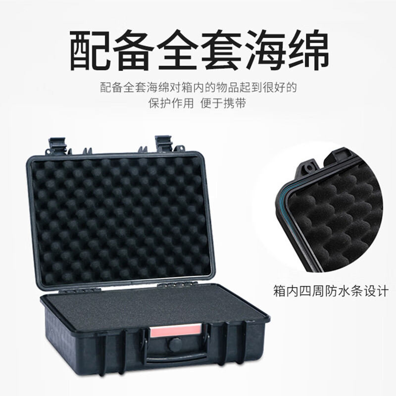 Jingsheng Fengbo suitcase 1187*525*209mm plastic trolley case safety instrument protective tool box waterproof and fall-resistant instrument box with sponge lining JMYQX17 precision instrument box