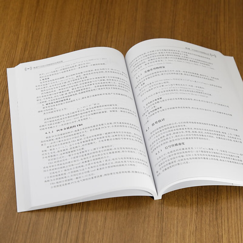 High-speed PCB design rules of thumb application practice