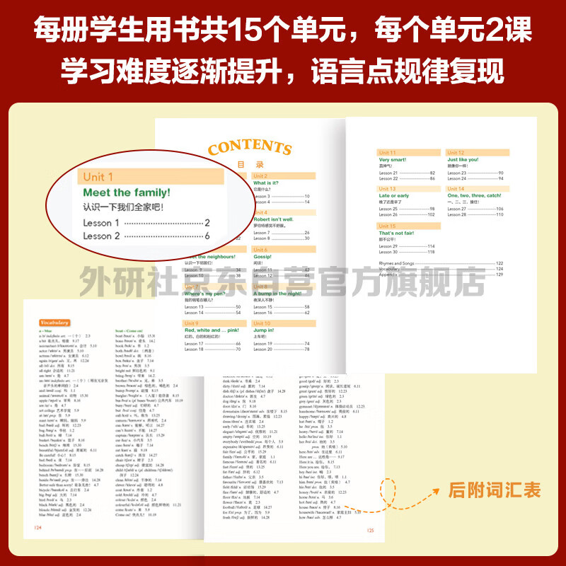 New Concept English Youth Edition Level 1 Learning Combo Student Book AB + Exercise Book AB (Smart Edition, 4 volumes in total, with key points overview video, word and sentence reading assessment, word practice, interesting dubbing for click reading) Children's English introductory enlightenment textbook, Primary School English, Foreign Language Research Press