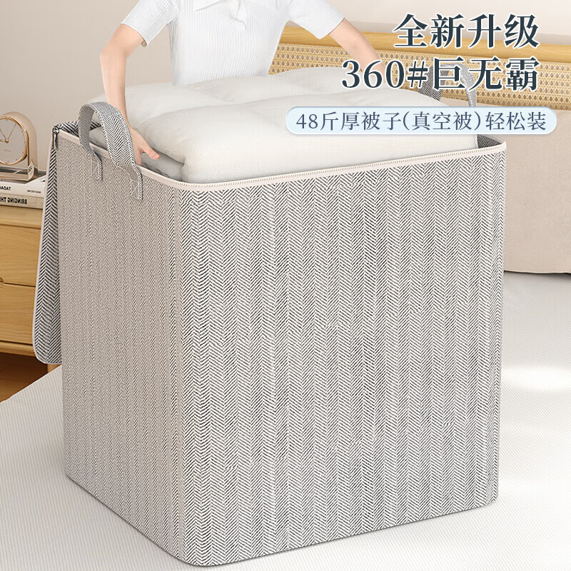 Zhai Xiao only clothing storage bag for clothes, quilts and quilts, moving packing bag, large capacity sundries, large luggage storage bag, large size - 4-5 beds, 5 catties quilts