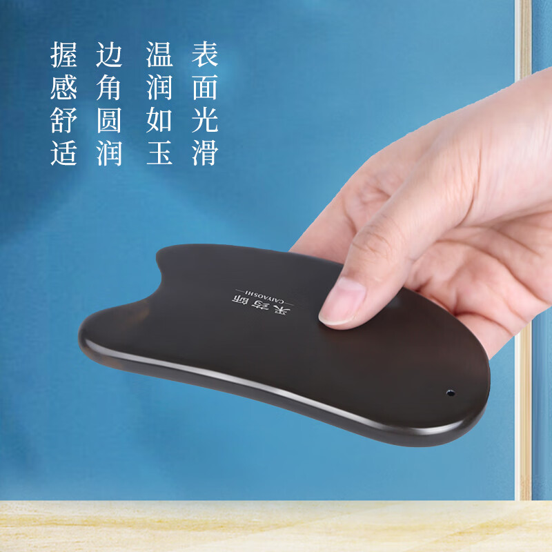 Herbalist Sishui Bianstone scraping board back face whole body meridian stiff neck cervical vertebra limbs massage whole body universal female knife type