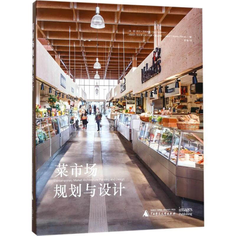 Wet market planning and design