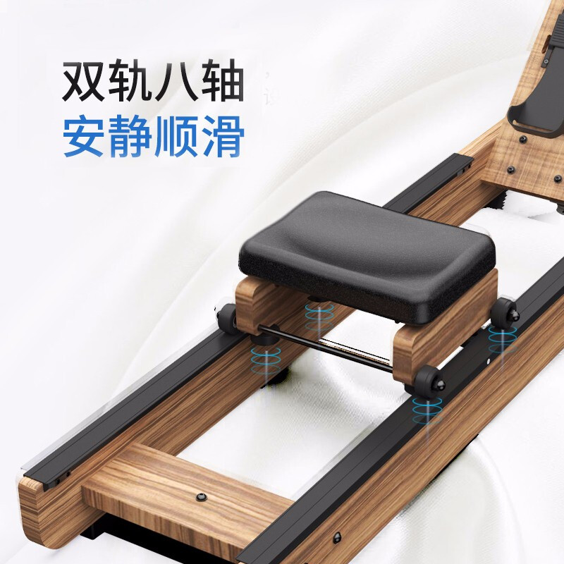 Maibaohe rowing machine, household water resistance, imported solid wood double-track rowing machine, smooth and convenient storage of fitness equipment, exclusive version, data display/extra large water tank