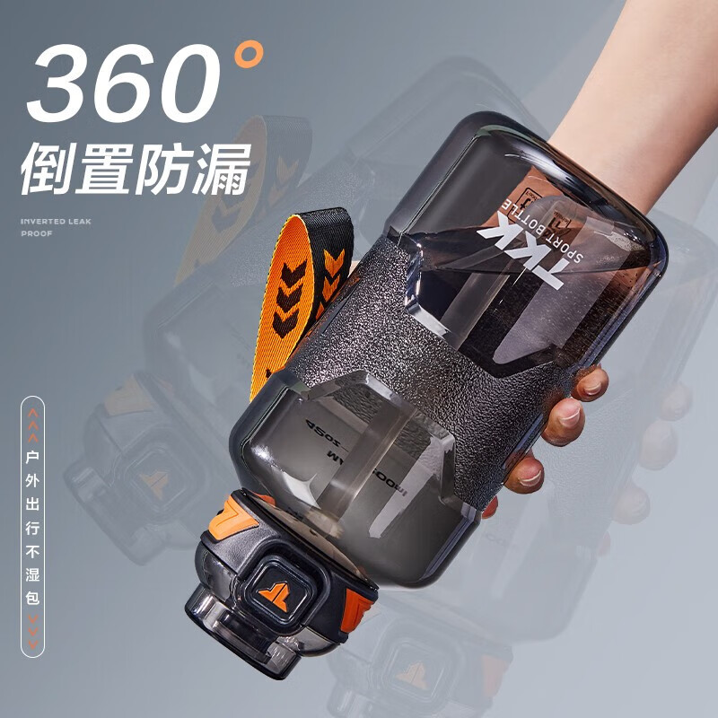 Cica sports water cup large capacity men's fitness water bottle tritan plastic high temperature resistant ton barrel tkk drinking cup (straw + tea separator + rope) black 1500ml