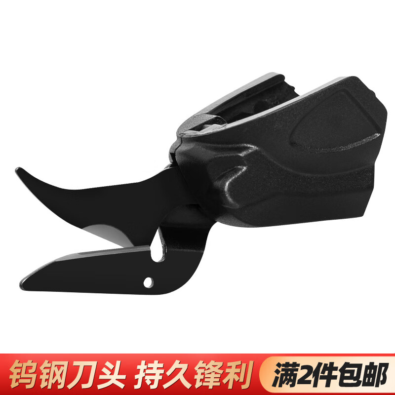Xingshi Electric Scissors Cloth Cutting Artifact Handheld Cutting Knife Original Original Blade Alloy Blade