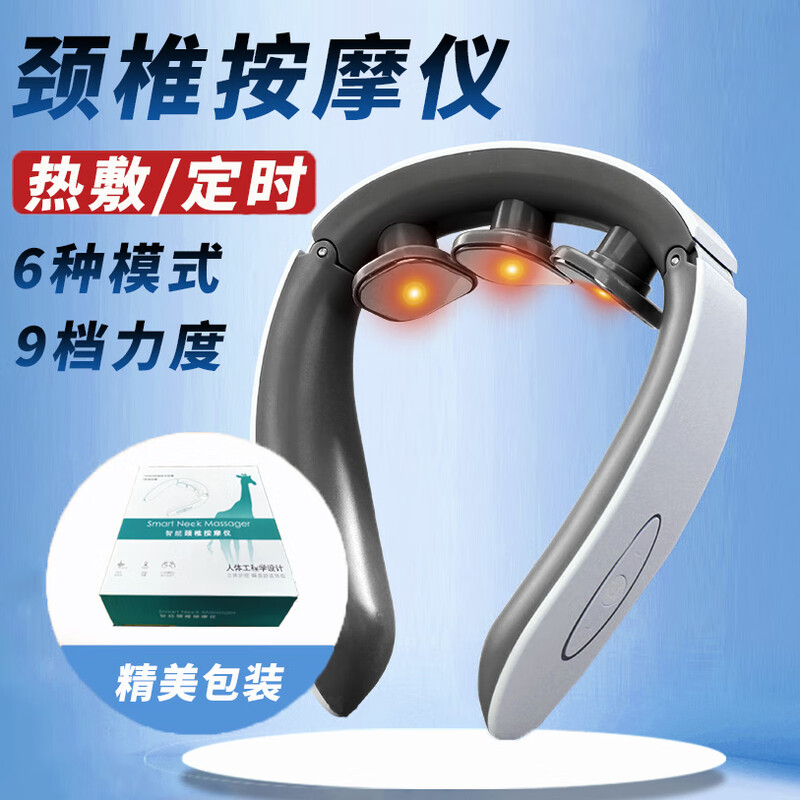 Aisher New Year's Party Gifts Customized Practical Birthday Gifts Girls' Cervical Massager Neck Massager Business Souvenirs Customized Enterprise Anniversary Employee Commemorative Prizes