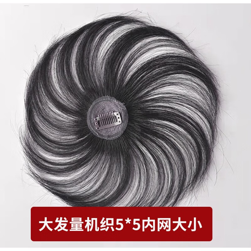 Hengfa wig piece for women's top hair replacement piece for short hair, sparse top of the head to cover white hair, mini real hair replacement piece, light and thin, large hair volume, ordinary top 5*5, natural color 15cm