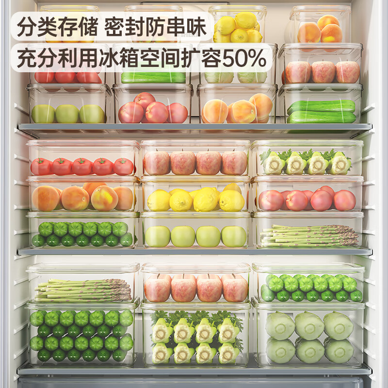 Xitianlong refrigerator crisper food grade refrigerator storage box plastic sealed box vegetable and fruit freezing box 7.3L