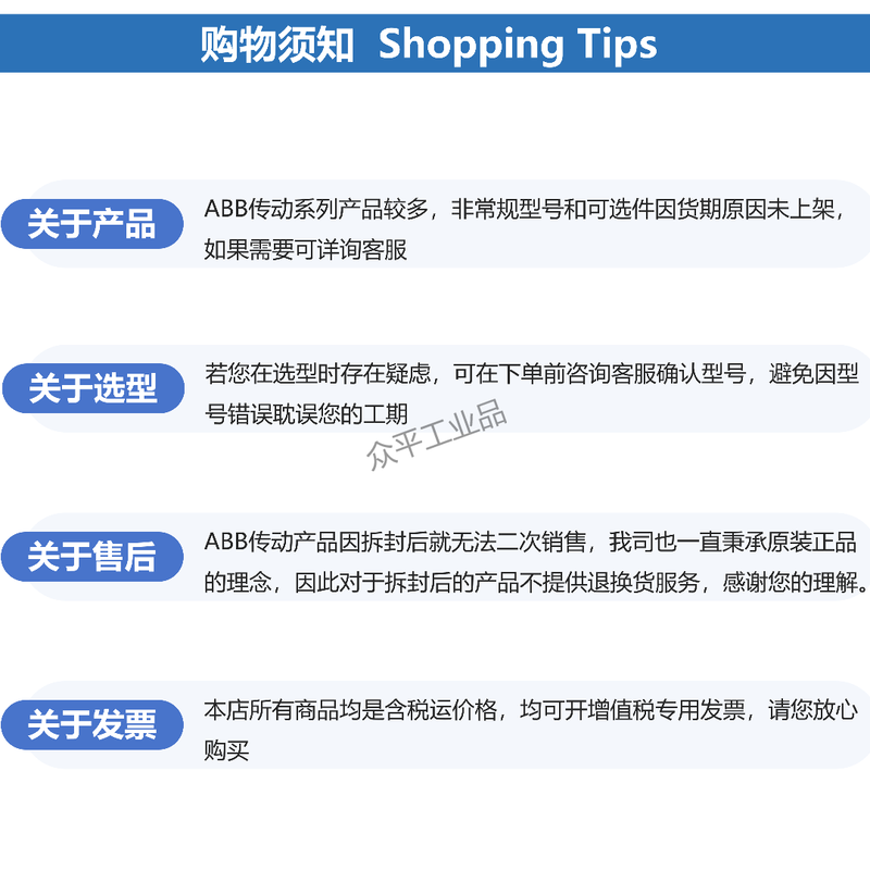 ABB frequency converter ACS510-01-012A-4/017/025/031/038/03/046/04/05/060/072/07/088/09/125A-4 control panel needs to be purchased separately ACS510-01-025A-4丨11kW