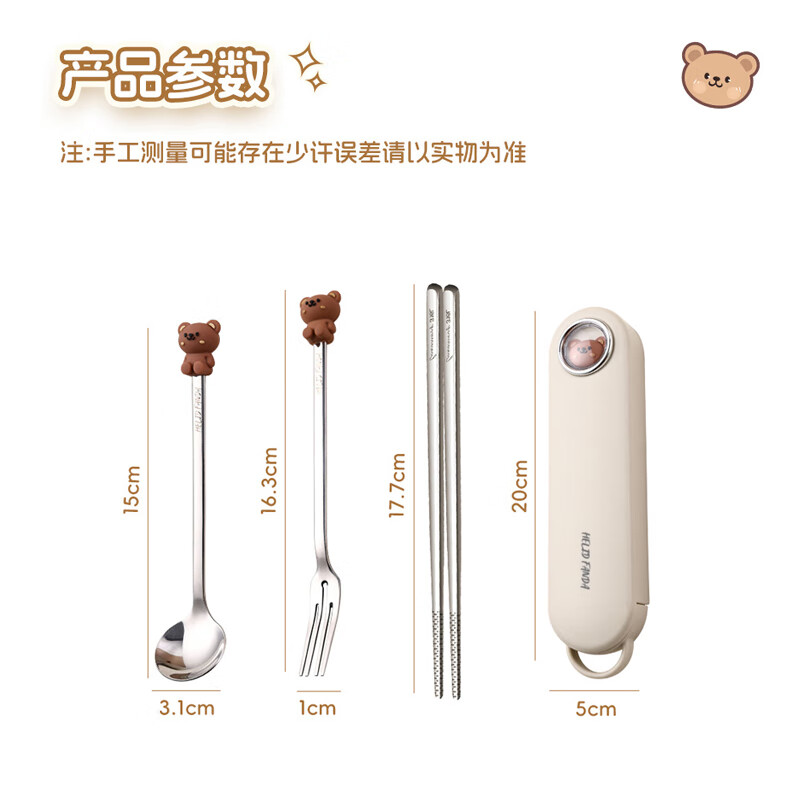 Whale Xi portable tableware set three-piece high-value 316 stainless steel chopsticks spoon fork student tableware storage box Hehe Xiong tableware chopsticks spoon fork + storage box