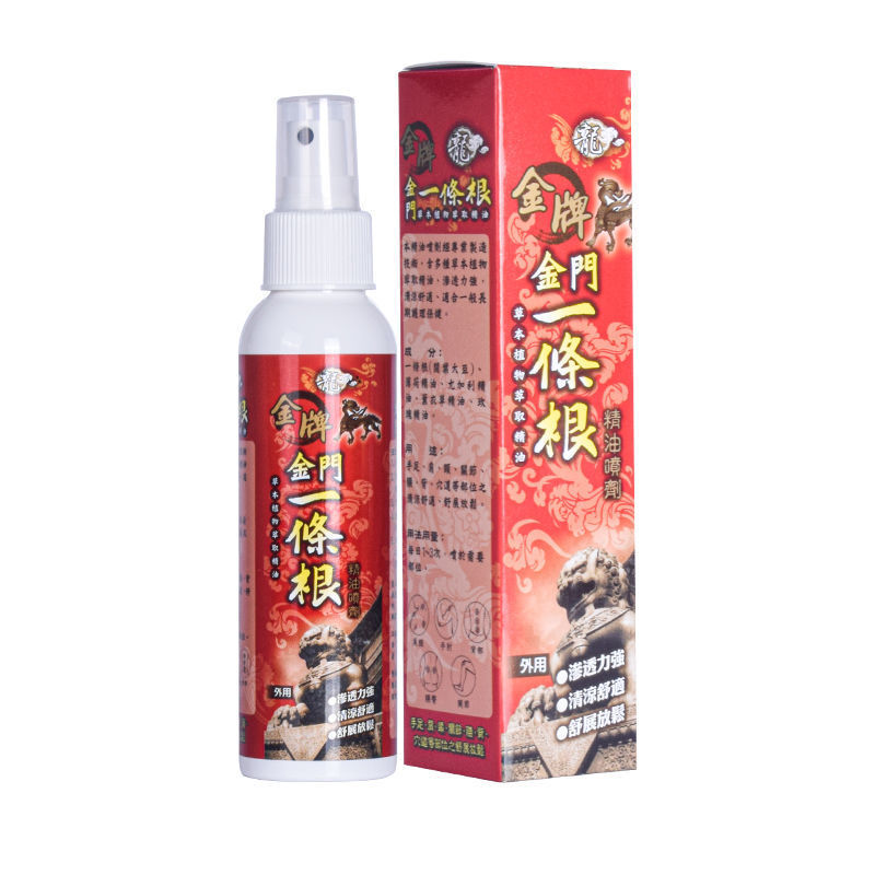 Taiwan imported gold medal Kinmen Yiogen essential oil spray Dragon brand rolling ball essential oil soothes muscles, bones and joints Kinmen Yiogen essential oil spray 120ml 1 bottle